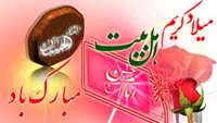 مولود رمضان